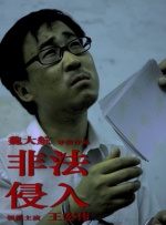日本久久精品视频